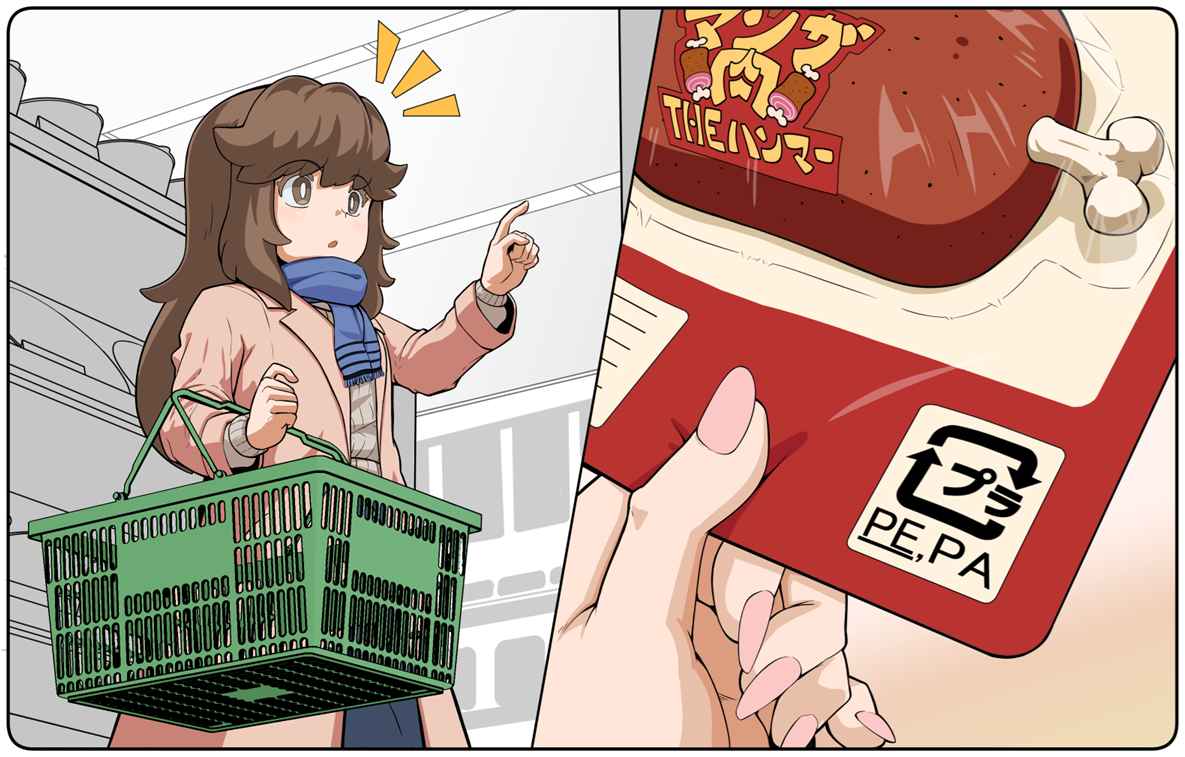 イラスト1.png