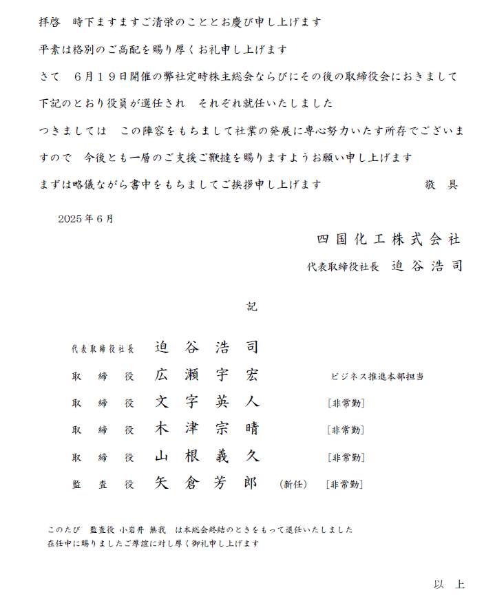 タイトルなし.png